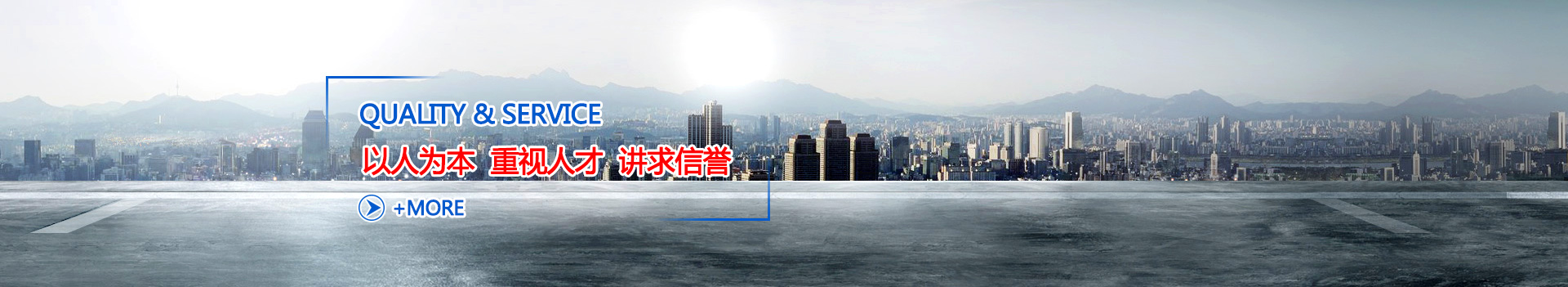 濟(jì)寧鐵馬工貿(mào)有限公司