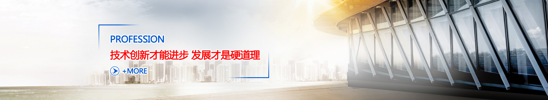 濟(jì)寧鐵馬工貿(mào)有限公司