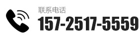 濟(jì)寧鐵馬工貿(mào)有限公司聯(lián)系電話(huà)