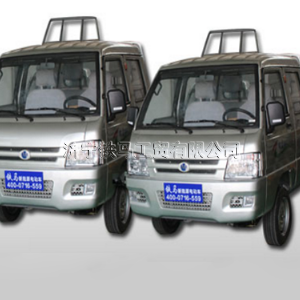 電動貨車